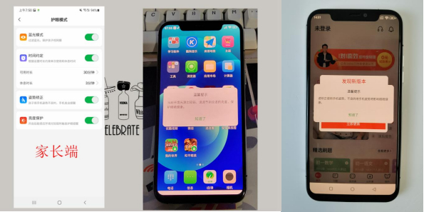 ipro p100学生卖多少钱(p10p手机参数配置)插图13