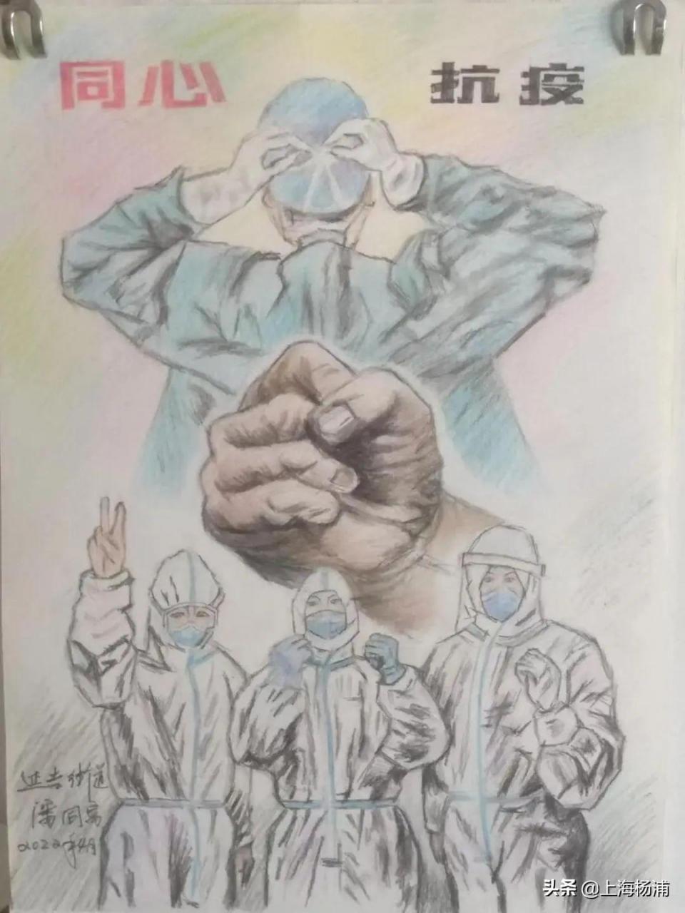 关于疫情的画简单又好看(关于疫情的画)插图18