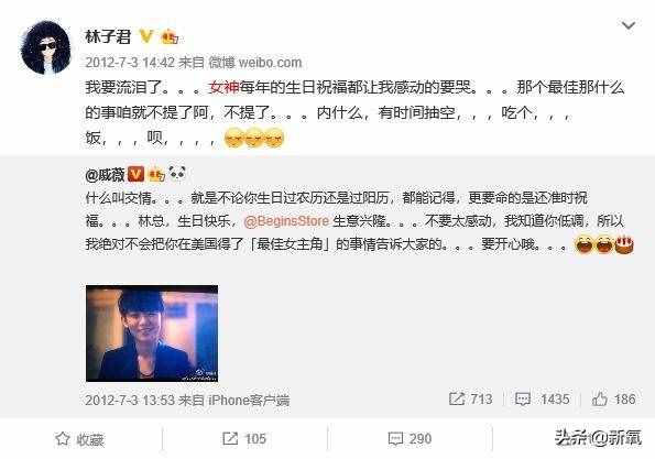 周笔畅承认自己是拉拉(周笔畅讲自己名字)插图10