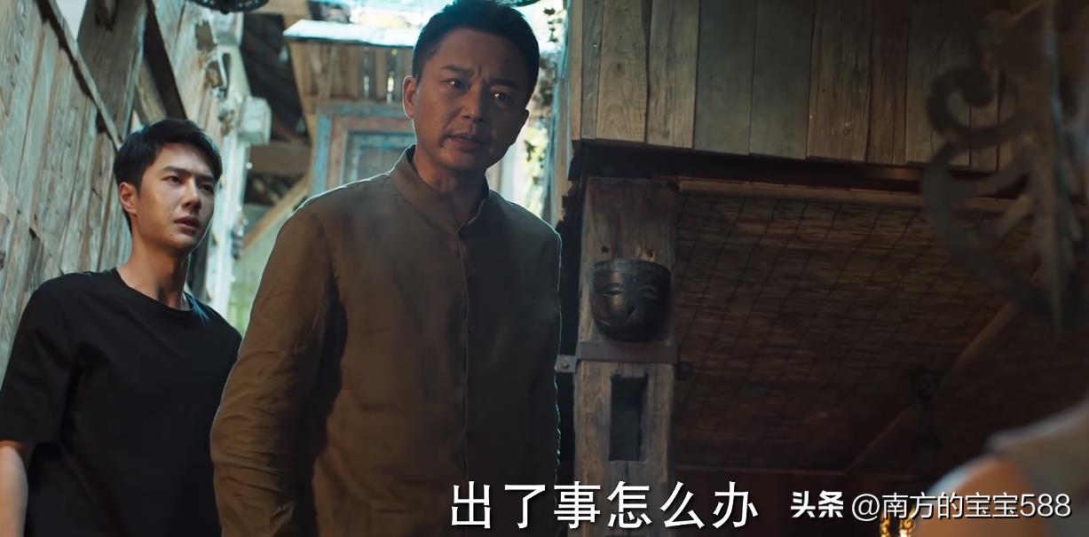 冰雨火中的林局是不是内鬼(冰雨火大结局谁是内鬼)插图14