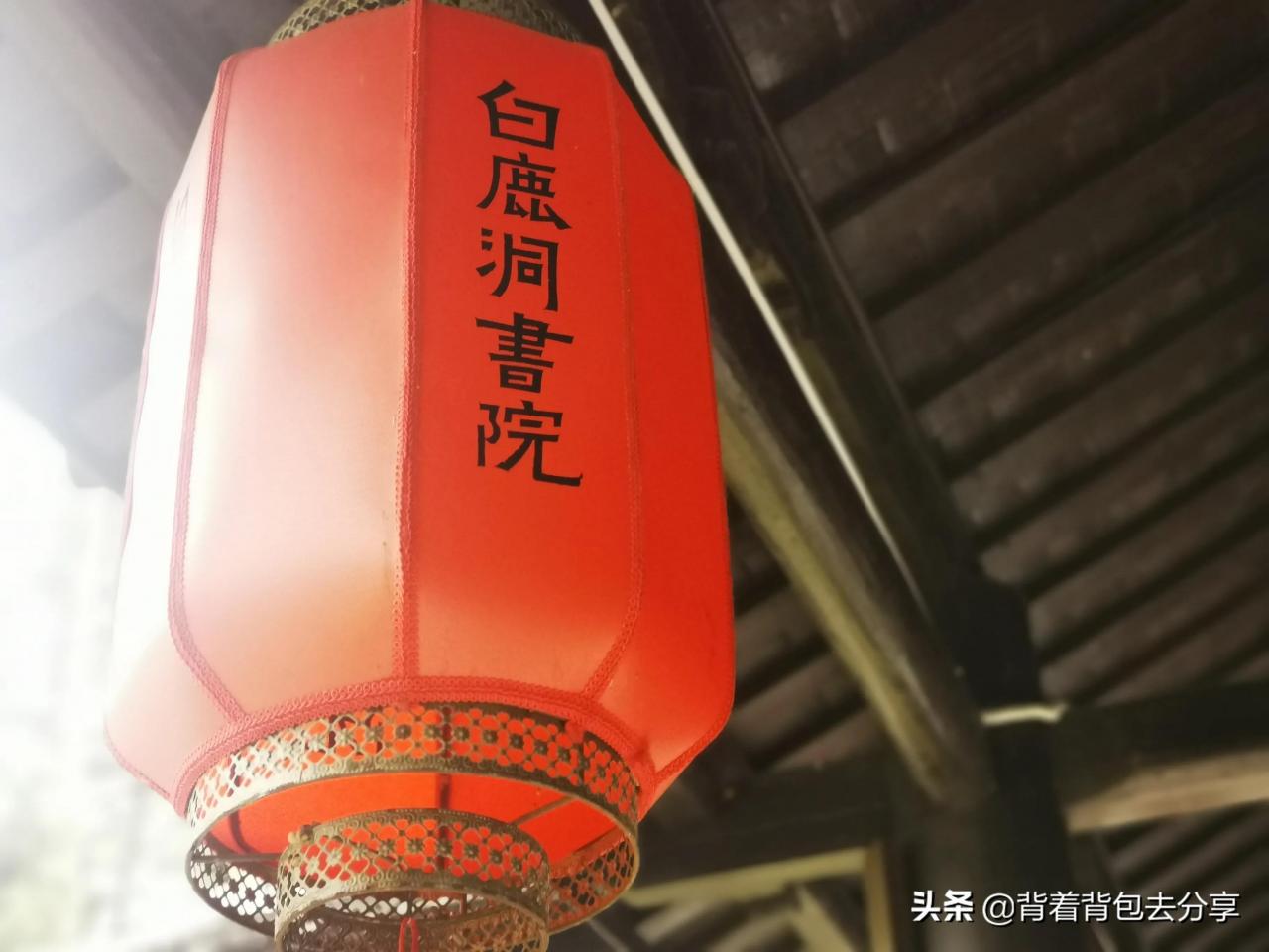 白鹿洞书院在哪里(白鹿洞书院在哪座山)