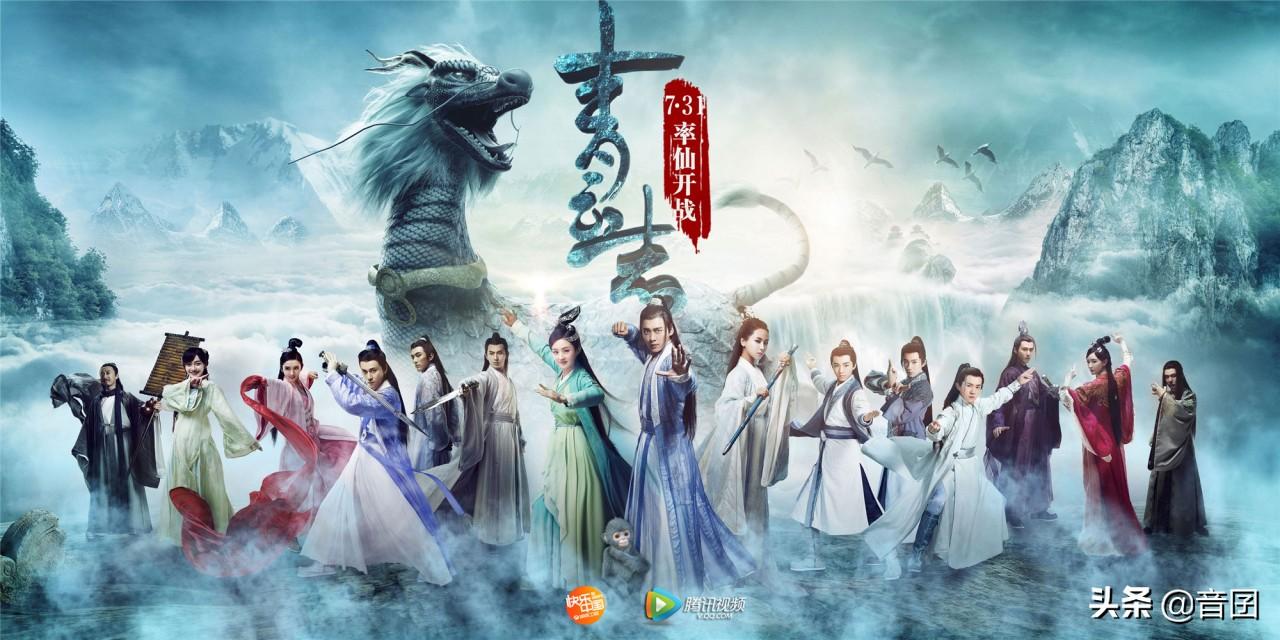 成毅主演的电视剧大全(成毅和白鹿主演的电视剧)插图14