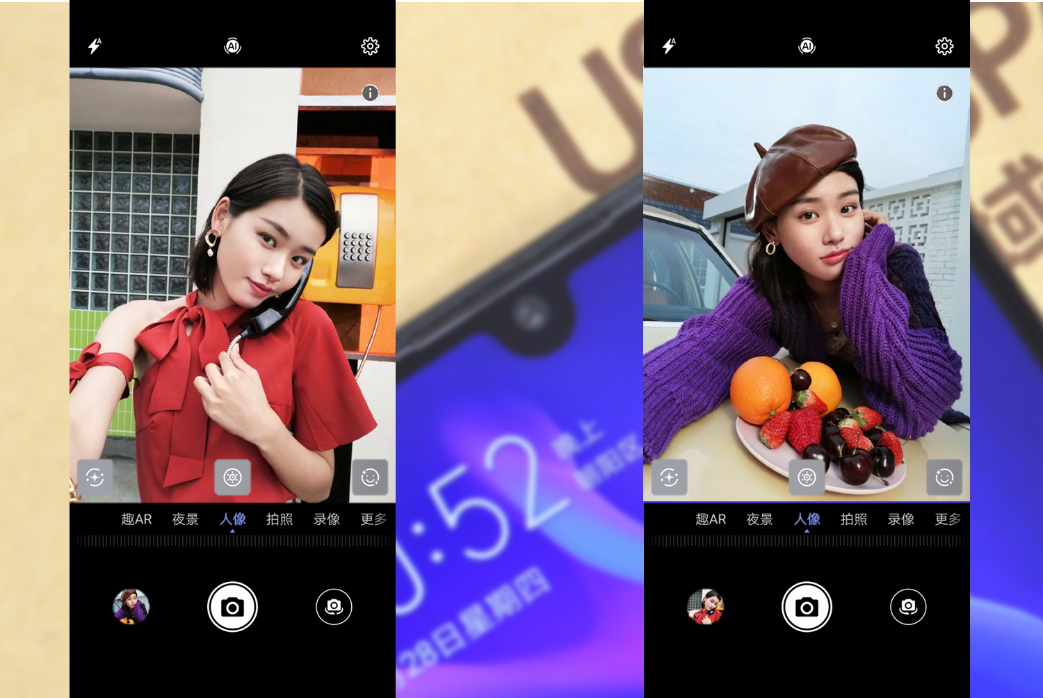 nova 4e上市价格(nova4啥时候上市的)插图10