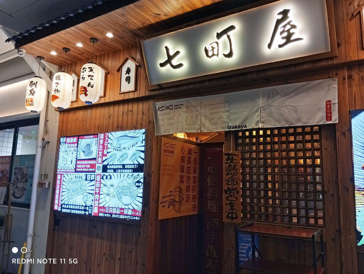 红米note11差评(红米note11为啥很卡)插图15