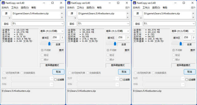 惠普p600固态硬盘价格(惠普移动硬盘p500怎么样)插图19