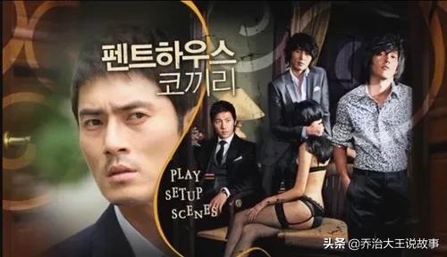 韩国财阀的女人有多惨 (韩国财阀的美女)插图7