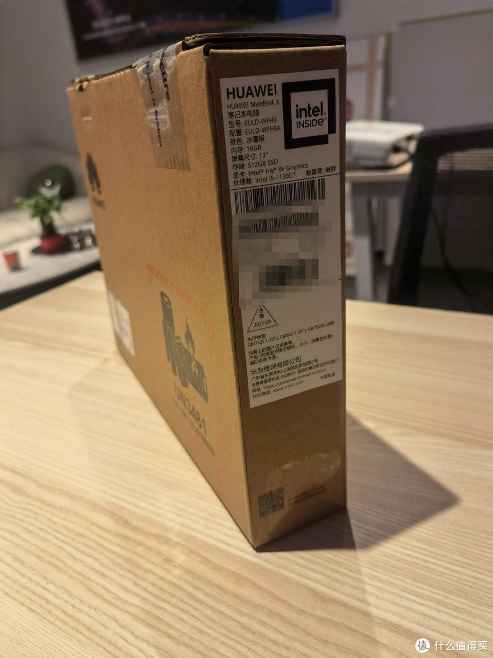 matebookx发布价格(华为matebook 14价格)插图5
