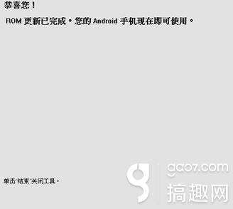 htcu20第三方rom(htc820u6.0刷机包)