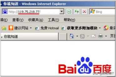手机dns配置异常怎么解决(vivo手机dns配置异常)插图3