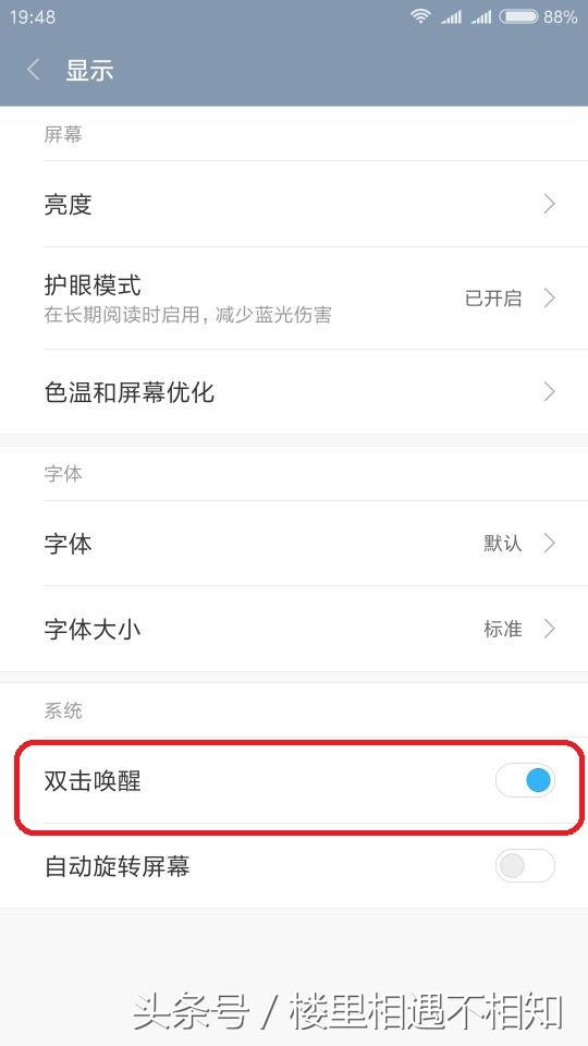 手机锁屏键失灵怎么办(锁屏键失灵怎么办)