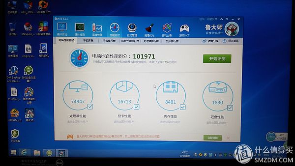 戴尔e4310详细配置(戴尔3450是什么配置)插图15