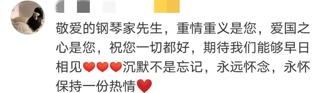 李云迪怎么了(李云迪怎么被发现的)插图7