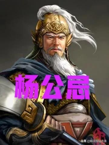 杨公忌日是哪几天2022年(杨公忌日是哪几天)插图