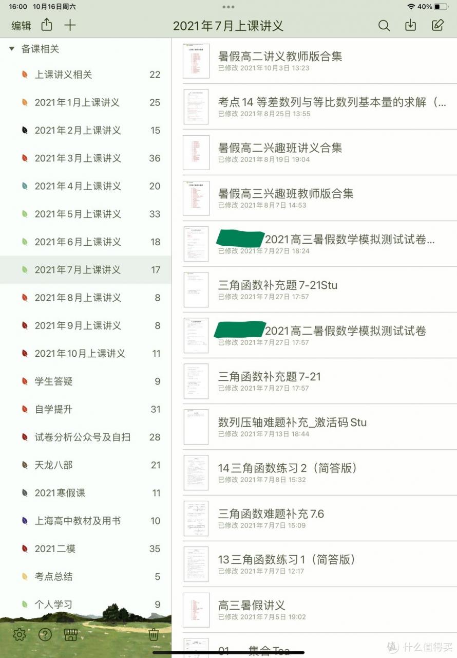 ipad air4代是哪一年(ipad air4什么时候上市的)插图7