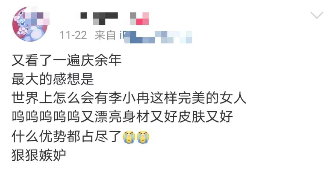 李小冉个人资料简介（李小冉个人资料）