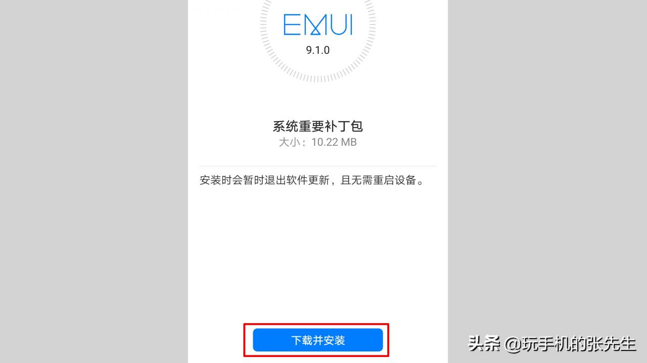 mate10上市价格(mate10屏幕是顶级lcd吗)插图7