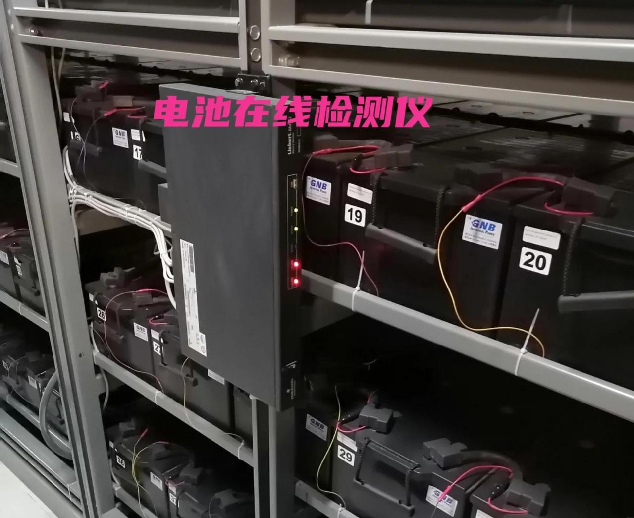 万用表测12v电瓶好坏 (如何检查蓄电池好坏)插图5