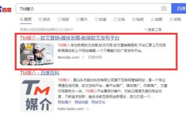 手机404网站怎么打开(404网站存在吗)插图5