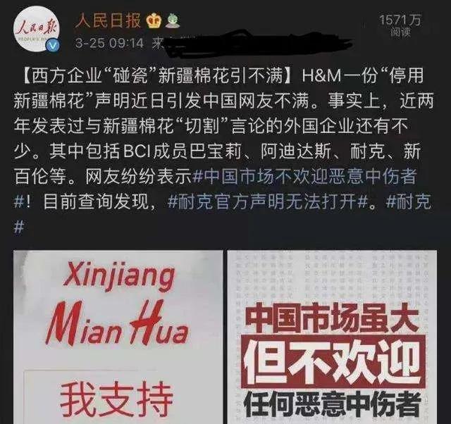 辱华品牌一览表 (过去的辱华品牌现在怎么样)