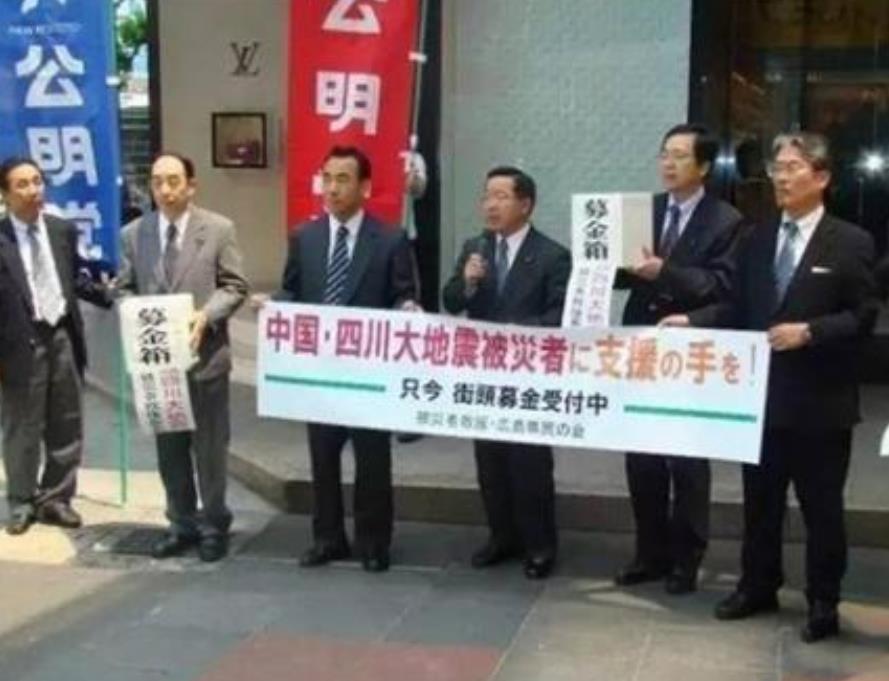 汶川地震捐款名单排行(汶川地震明星捐款名单)插图10