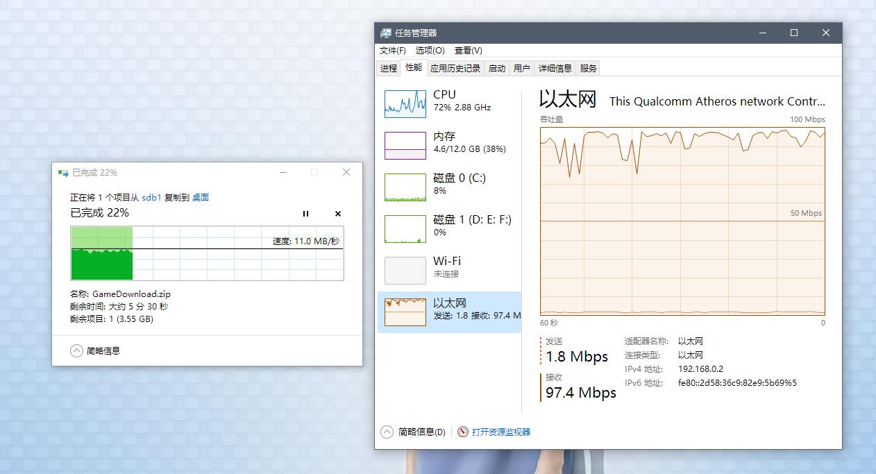 360路由器p4缺点(360安全路由p4评测)插图13
