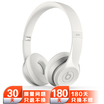 beatssolo2上市价格(beats solo2值得买吗)插图