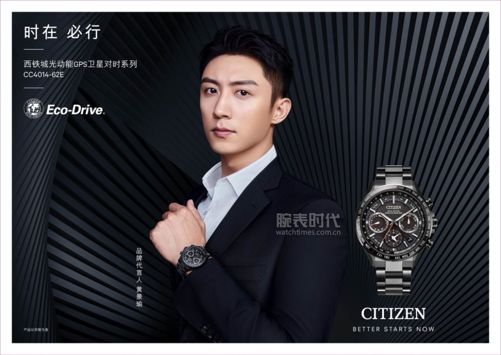 西铁城手表价格(西铁城所有型号价格表)插图4