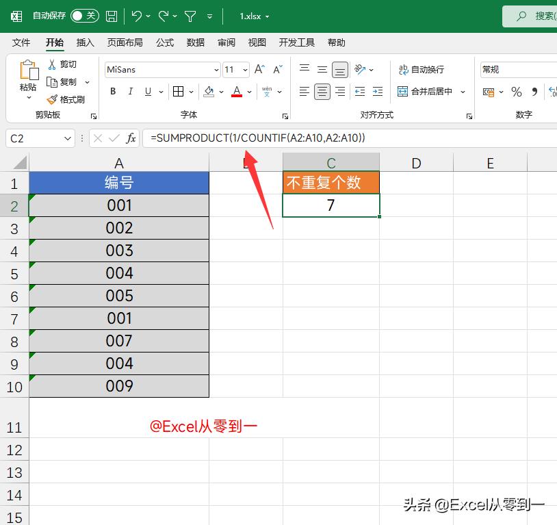 excel自动乘除怎么设置(excel批量自动乘除公式)插图4