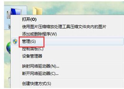 rpc服务器不可用进不了桌面(rpc服务器进入不了桌面)插图