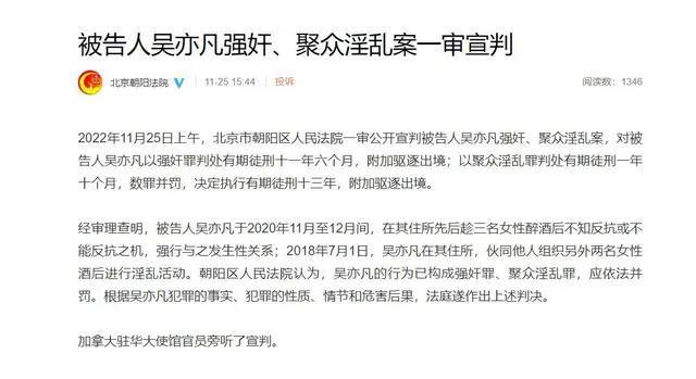 赵今麦被吴亦凡睡了吗(赵今麦吴亦凡事件)插图1
