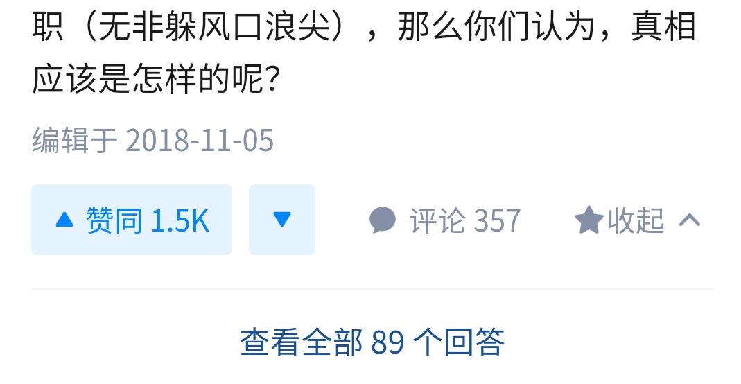 能进封禁网站的手机浏览器(能看网站的浏览器软件)插图3
