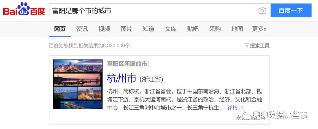 生源地行政区划码怎么填写(生源地行政区划怎么填)插图8