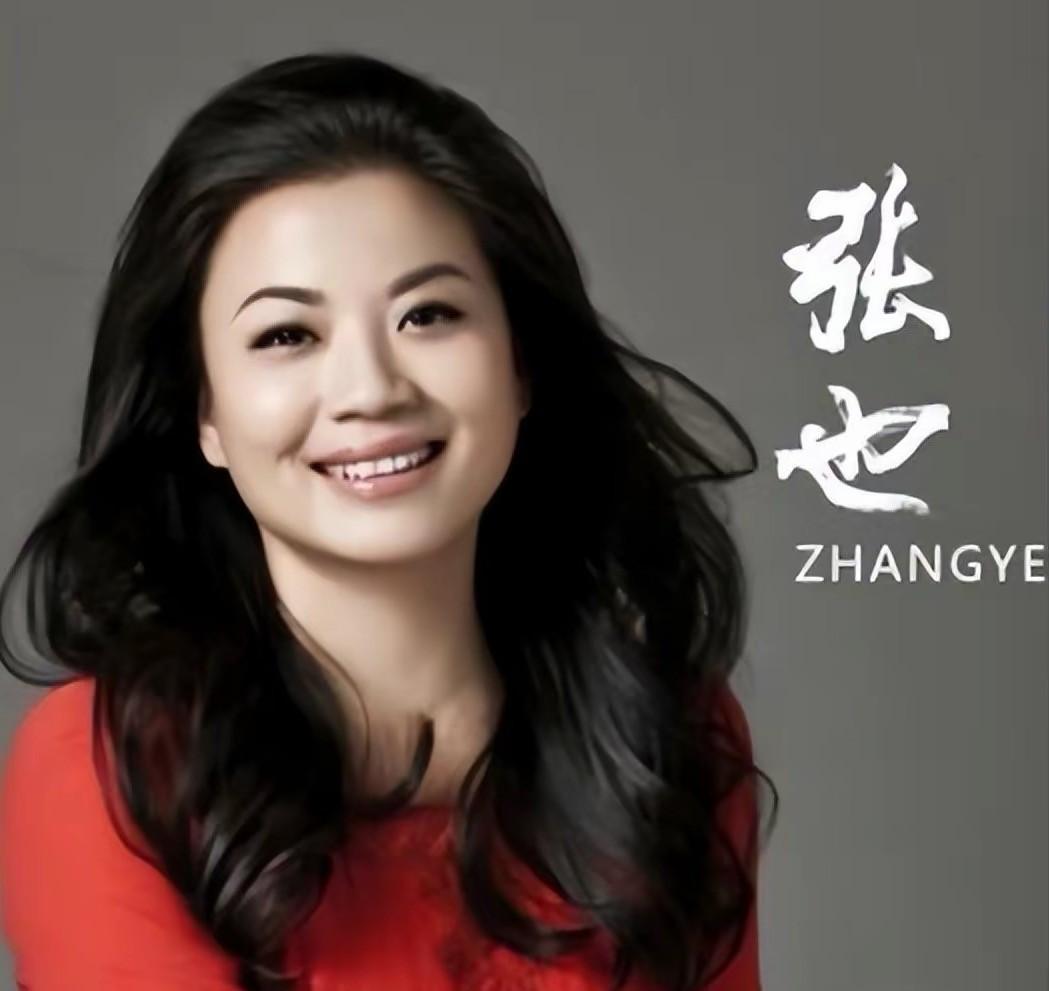 著名歌唱家张也个人资料(歌唱家张也的个人资料)插图2