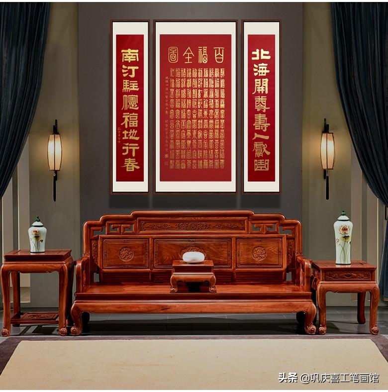 百福图高清100个福字(百寿图高清100个寿字)