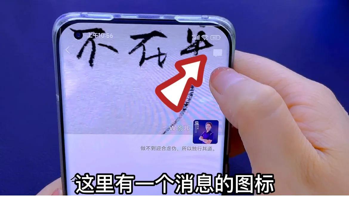 如何一键删除朋友圈(如何一键删除微信朋友)插图4