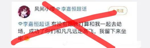 吴亦凡2022现状(吴亦凡现状)插图33