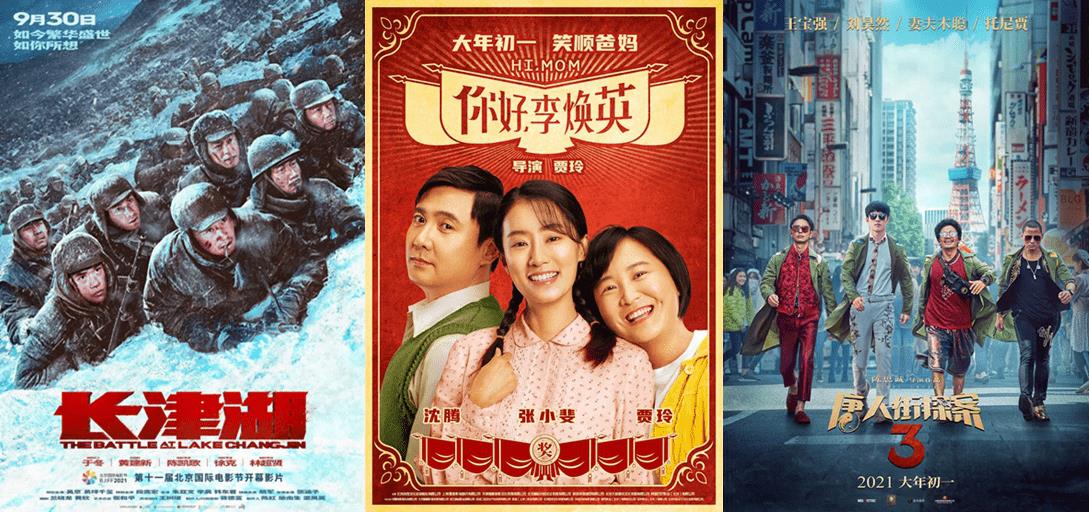 2023全球票房排行榜(2023年暑假档有哪些电影上映)插图