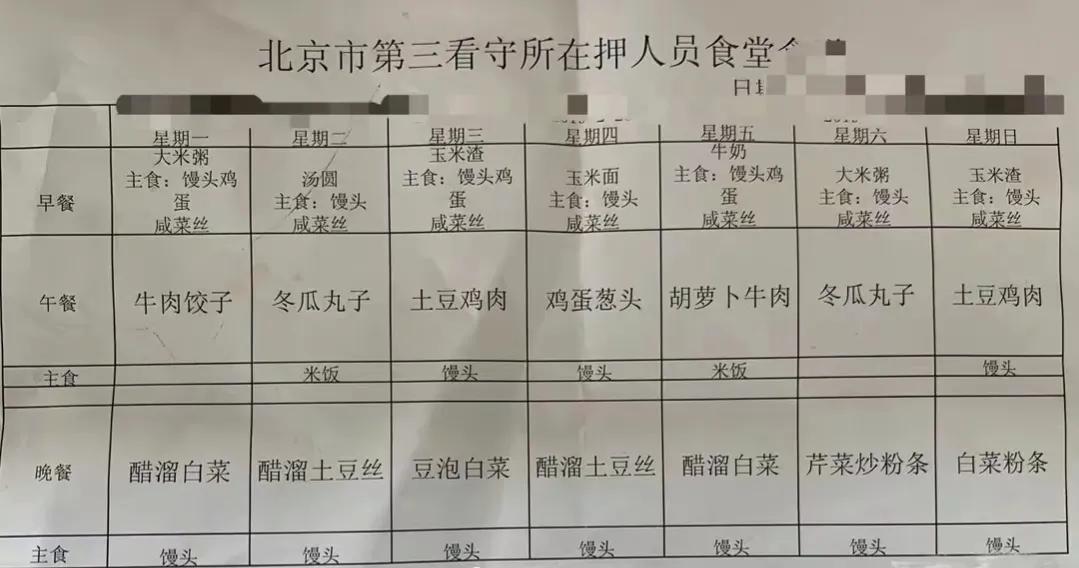 吴亦凡2022现状(吴亦凡现状)插图13