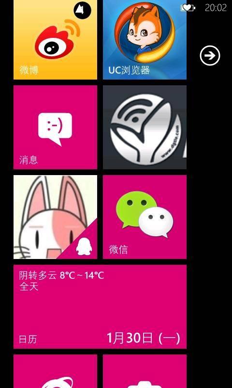 lumia900固件下载(lumia1520和950哪个值得入手)