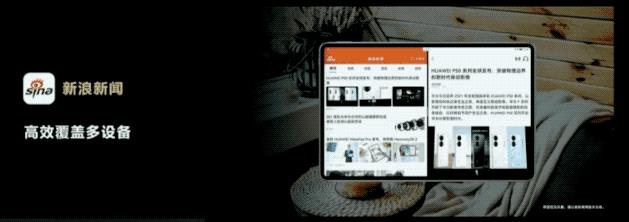 手机批发报价今日(oppoa97手机官网报价)插图19
