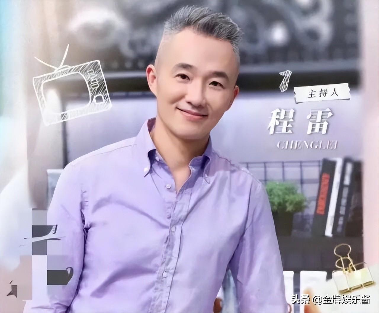 上海电视台新闻主持人名单表(上海电视台新闻节目新主持人)插图5