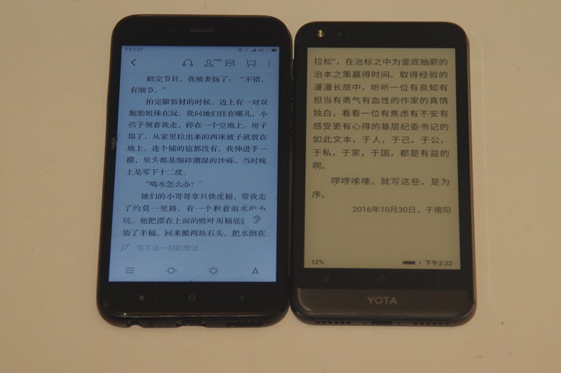 YOTA3双面屏手机如何(yotaphone3手机报价)插图4