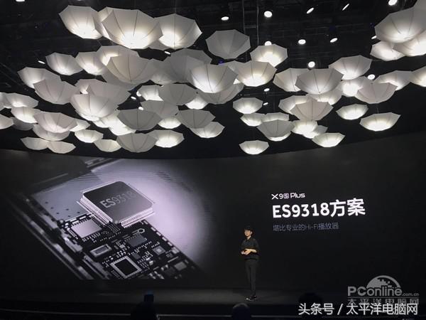 vivo x9s官方报价最新(vivox9s刚出来是多少钱)插图14
