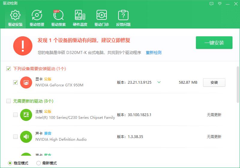 显卡9500GT怎么样(AMD有什么好的显卡)插图4