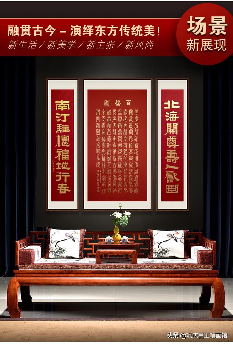 百福图高清100个福字(百寿图高清100个寿字)插图17