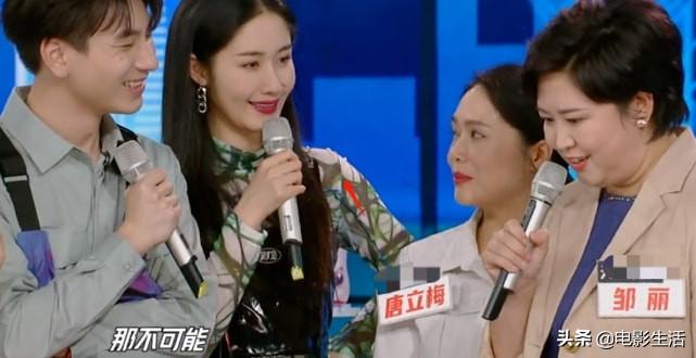 天天向上新进主持人名单表 (天天向上主持人盘点)插图4