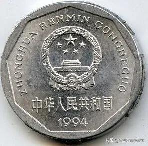 菊花一角硬币哪年的最值钱(1993年菊花一角硬币值多少钱)