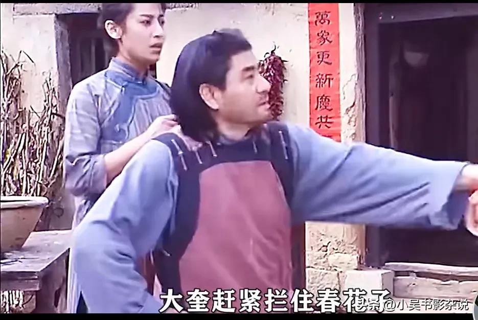 春花子剧情介绍(春花子全部剧情介绍)插图3