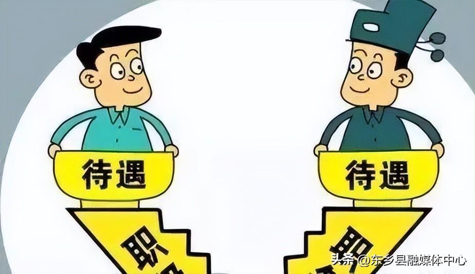 中国领导级别排行名单(中国部门级别排名)插图