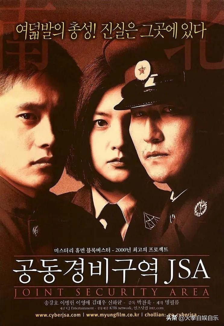韩国家庭喜剧榜前十名 (韩国十部顶级神作9.8评分电影)插图3